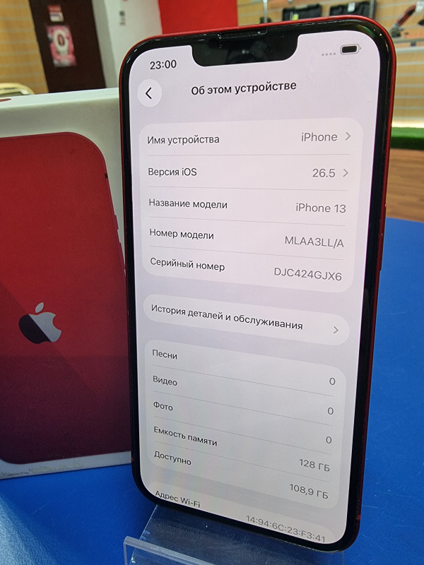 Мобильный телефон Apple iPhone 13