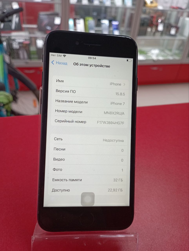 Мобильный телефон Apple iPhone 7