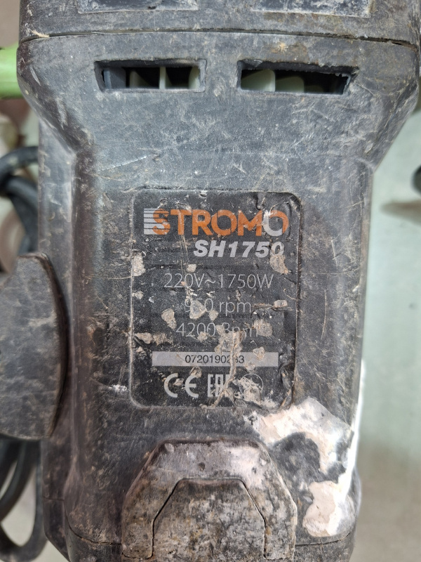 Перфоратор Stromo SH 1750