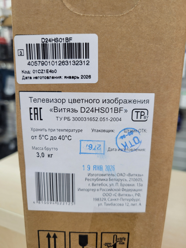 Телевизор Витязь 24L301C28