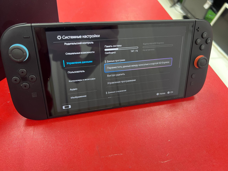Игровая приставка Nintendo Switch 2