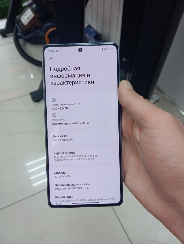Мобильный телефон Xiaomi Poco M6 Pro