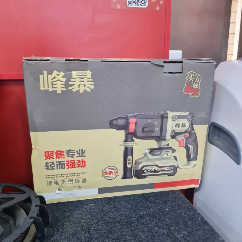 Перфоратор Feng Bao FBH05-24