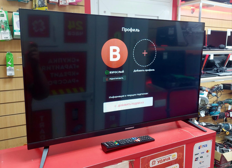Телевизор Soundmax SM-LED32M14S