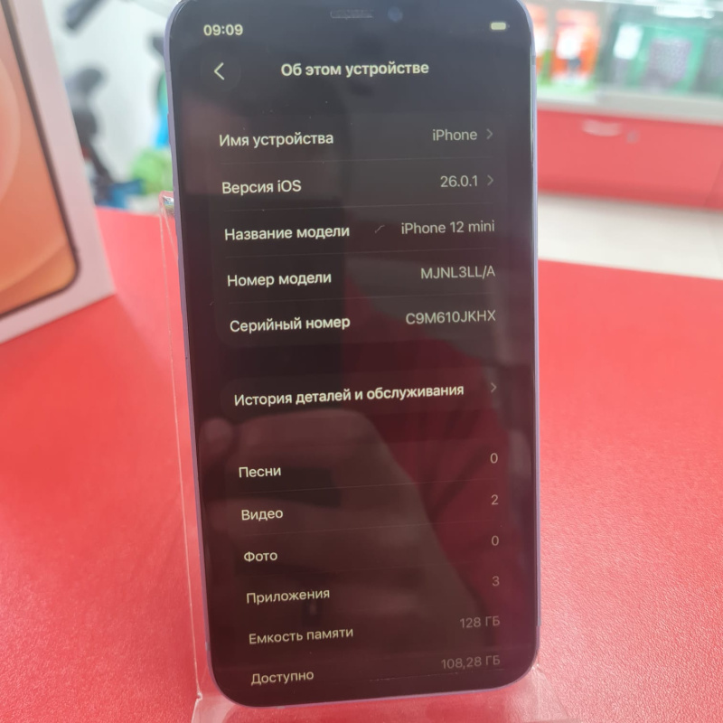 Мобильный телефон Apple iPhone 12 Mini