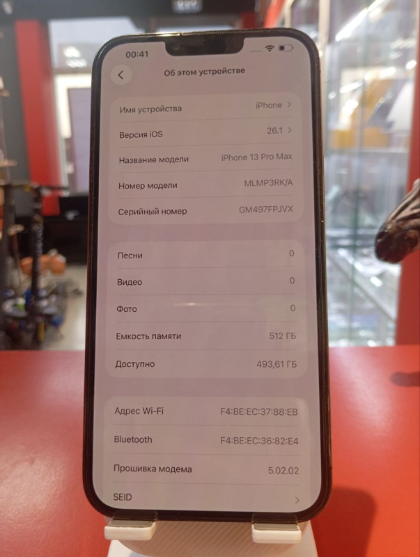 Мобильный телефон Apple iPhone 13 Pro Max
