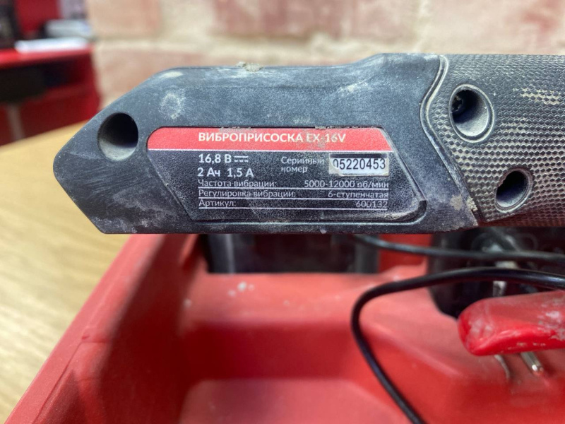 Вибратор для бетона DIAM 16V-ex