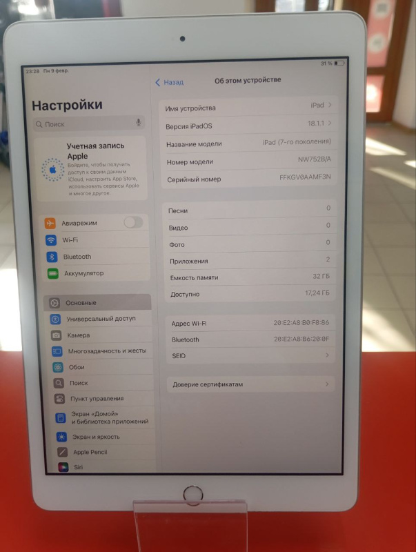 Планшет Apple iPad (7-го поколения) (2019)