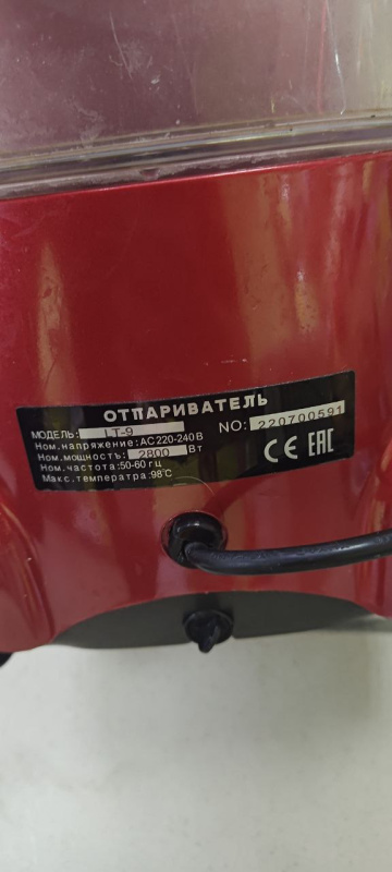 Отпариватель  красный