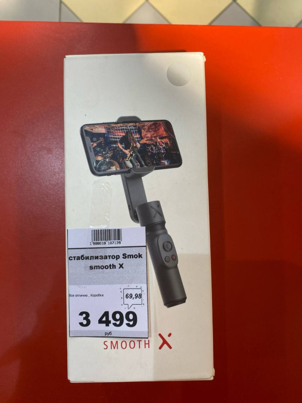 стабилизатор Smok smooth X
