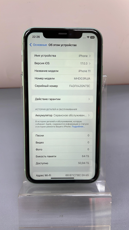 Мобильный телефон Apple iPhone 11
