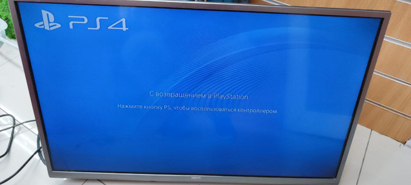 Телевизор DEXP H32B7300C