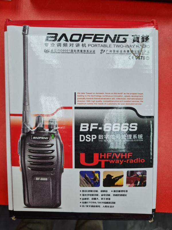 Рации Baofeng BF 666S