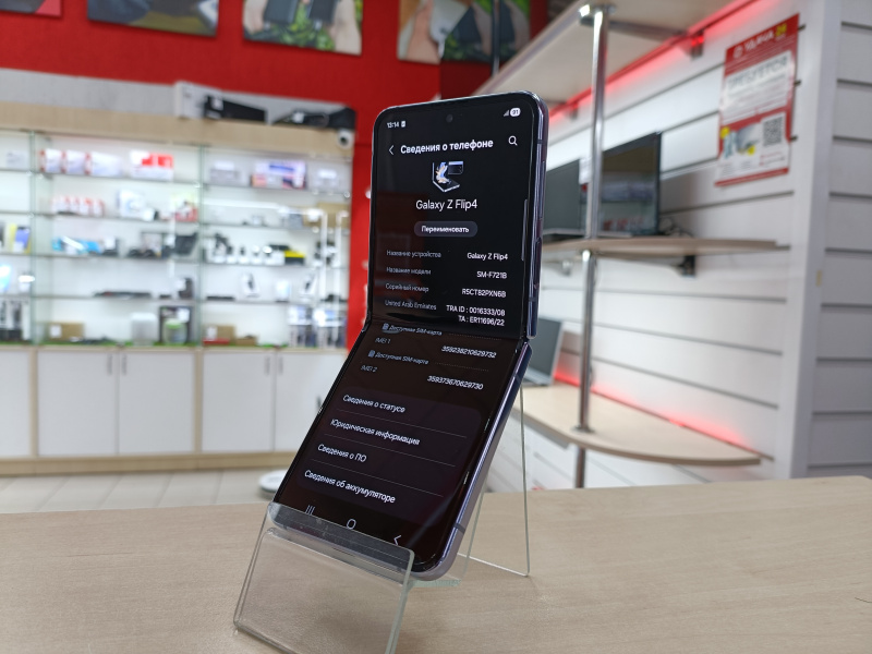 Мобильный телефон Samsung Galaxy Z Flip 4