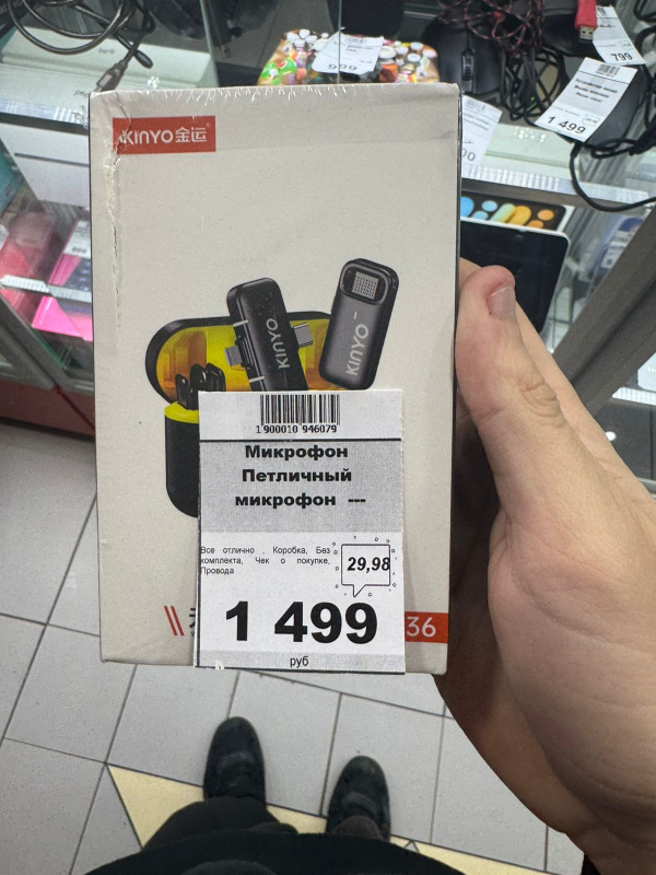 Микрофон Петличный микрофон  ---