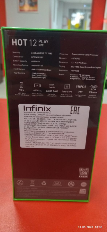 Infinix hot 12 play характеристики