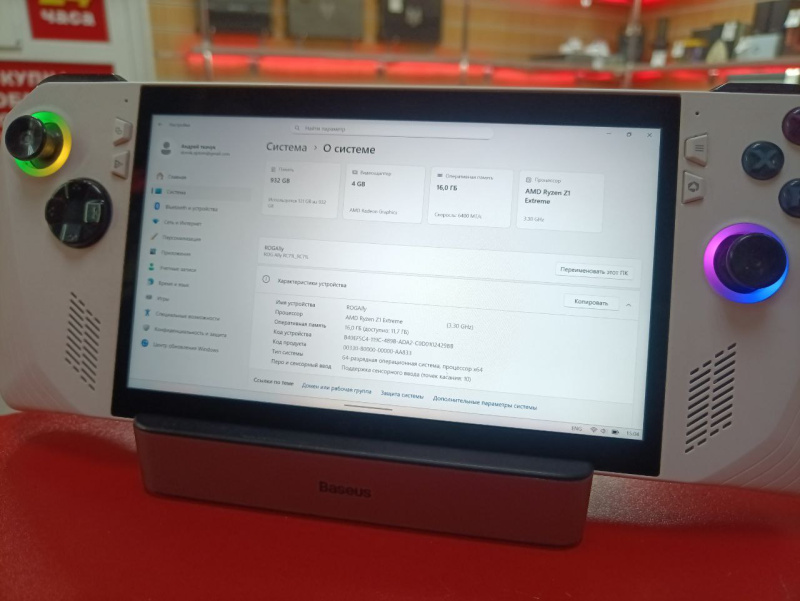 Игровая приставка ASUS Ally Z1 Extreme