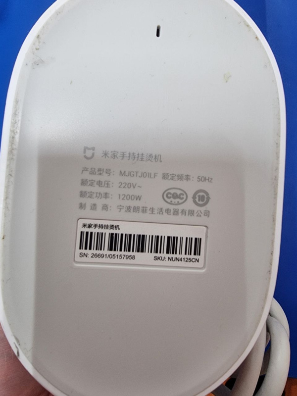 Отпариватель Xiaomi 1