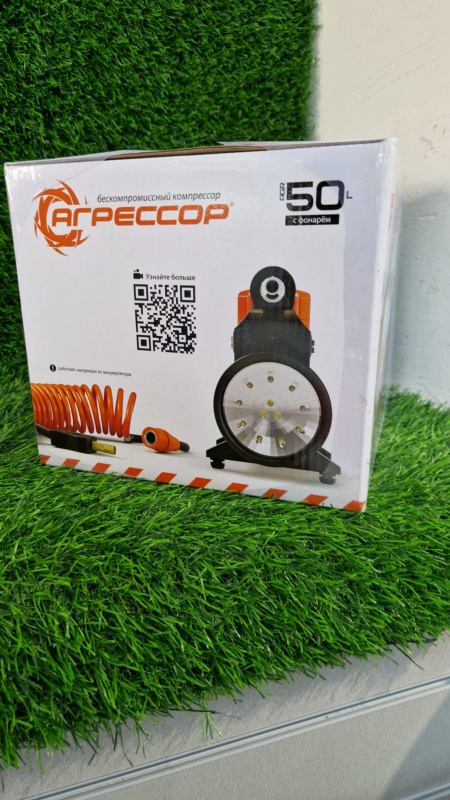 Авто аксессуар Автокомпрессор Агрессор AGR 50 c фонарём