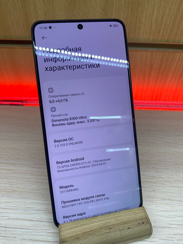 Мобильный телефон Xiaomi Poco X6 Pro