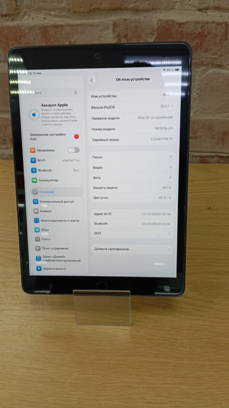 Планшет Apple iPad (9-го поколения) (2021)
