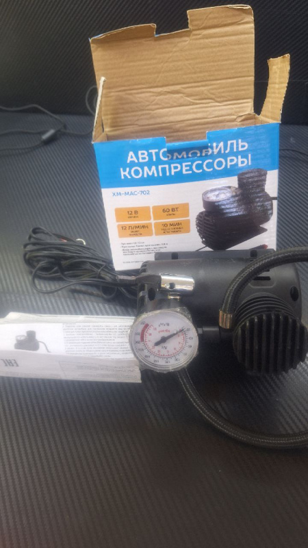 Компрессор  XM-MAC-702