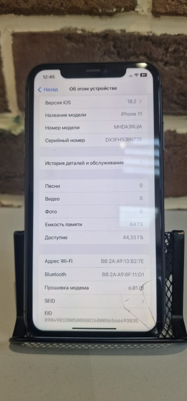 Мобильный телефон Apple iPhone 15 Pro