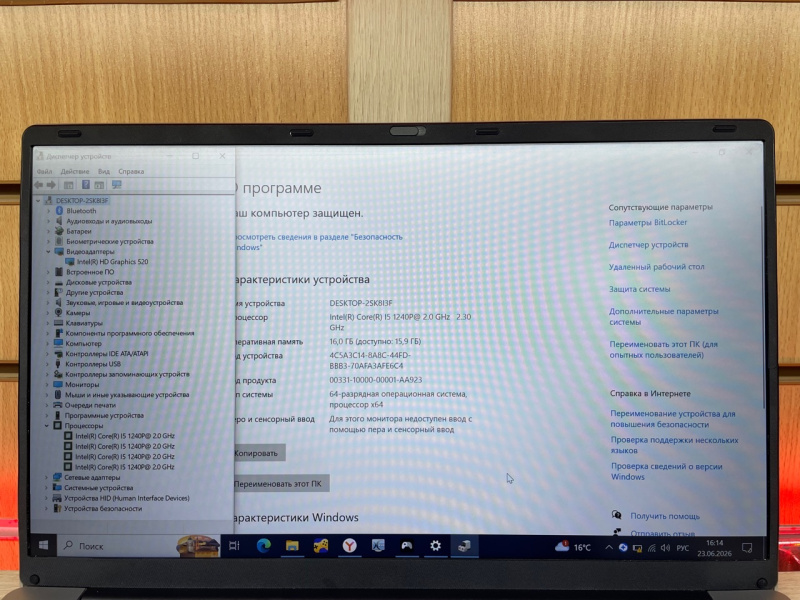 Ноутбук QQO CORE I5-1240P