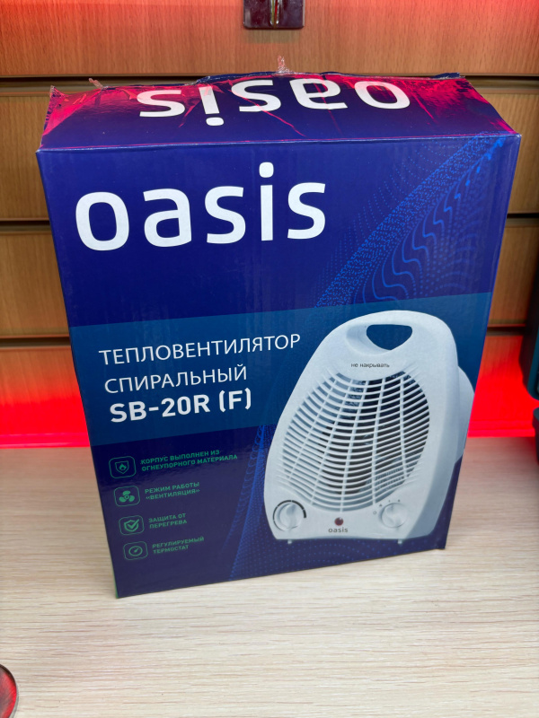 ДУЙЧИК  Oasis SB-20R