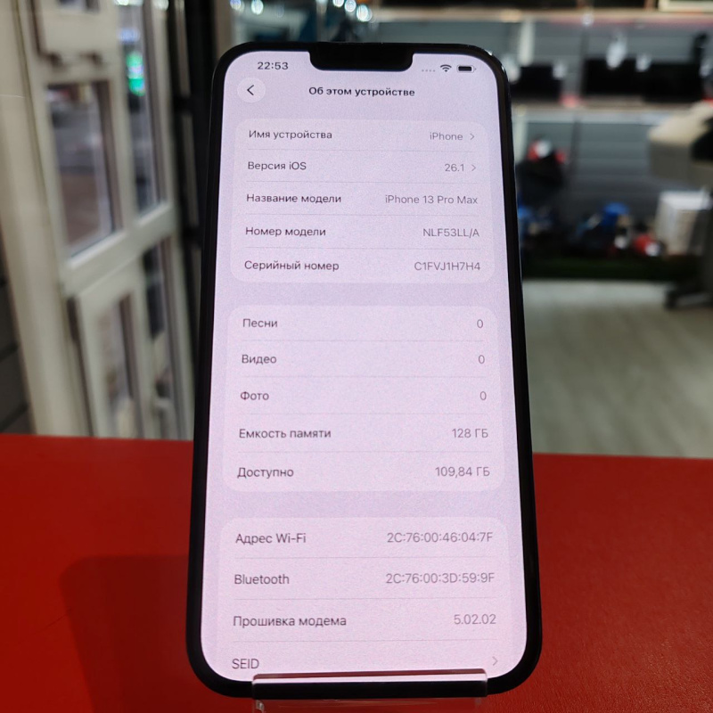 Мобильный телефон Apple iPhone 13 Pro Max