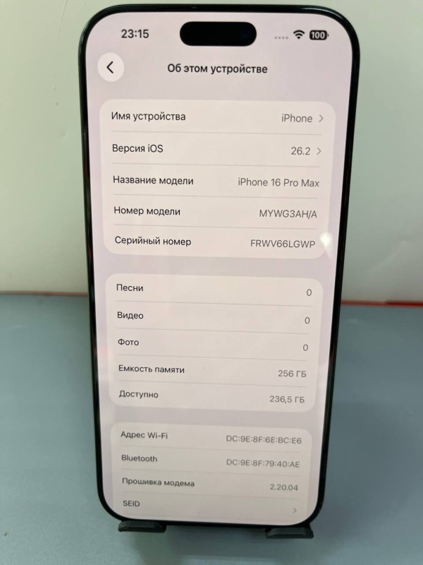 Мобильный телефон Apple iPhone 16 Pro Max