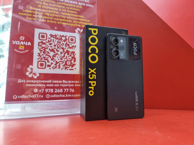 Мобильный телефон Xiaomi Poco X5 Pro 5G