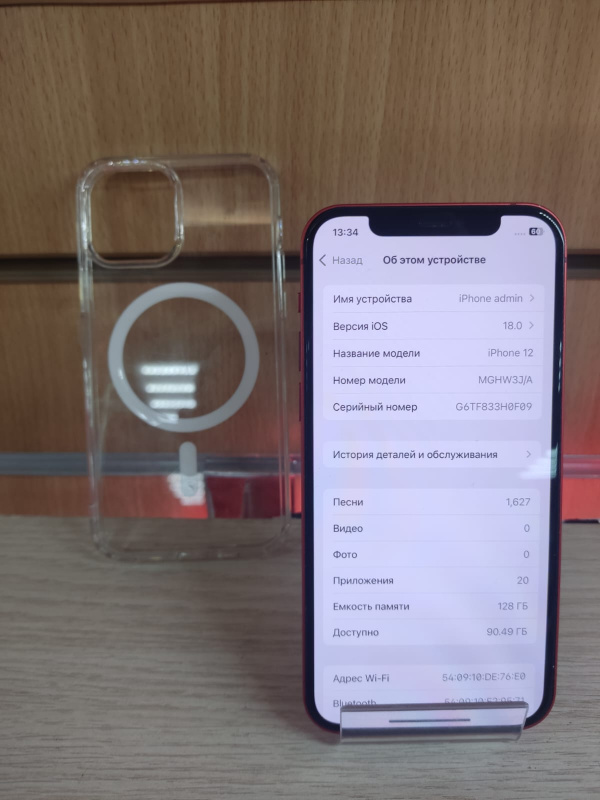Мобильный телефон Apple iPhone 12