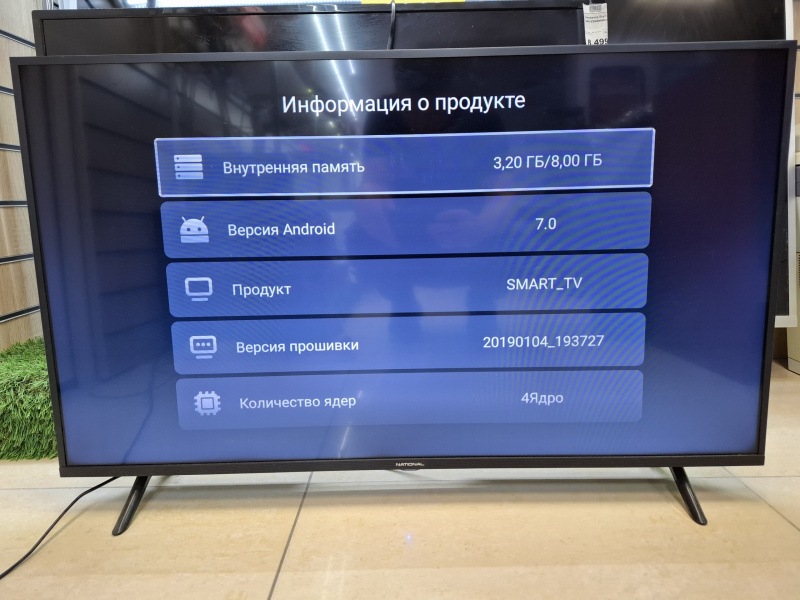 Телевизор National NX-40TFS110