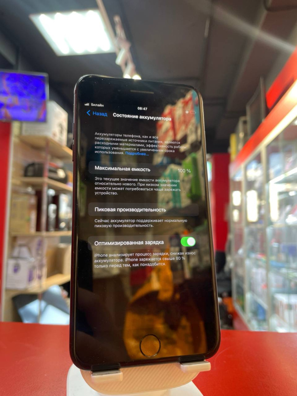 Мобильный телефон Apple iPhone 7 Plus