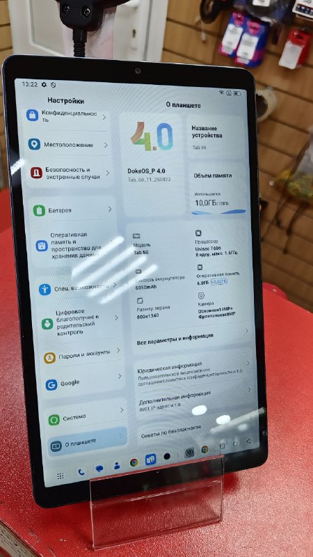 Планшет BlackView Tab 60