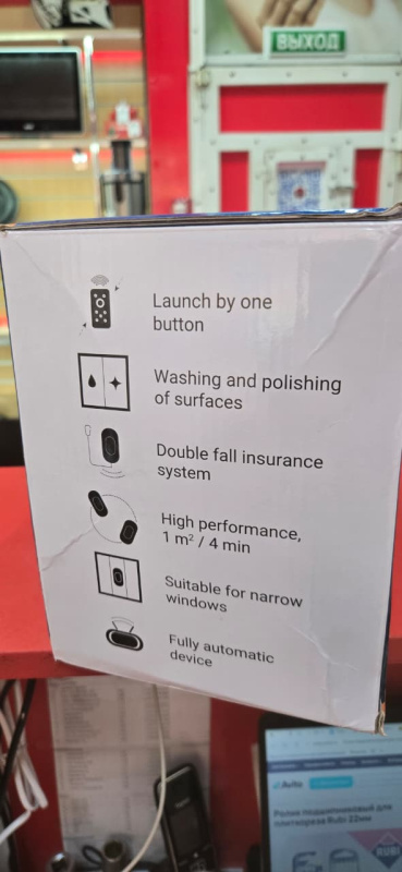 Мойщик окон Window Cleaning Robot 100-240V