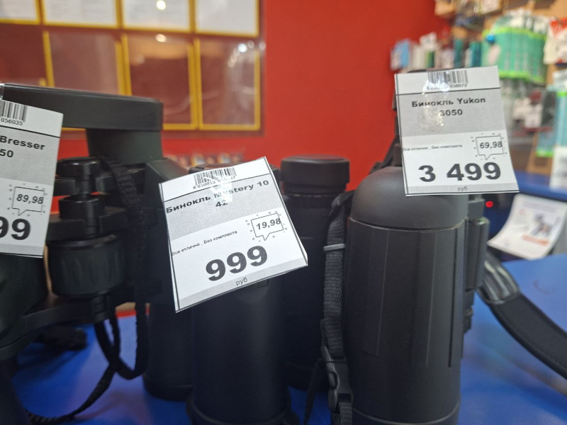 Бинокль Arsi 8X30