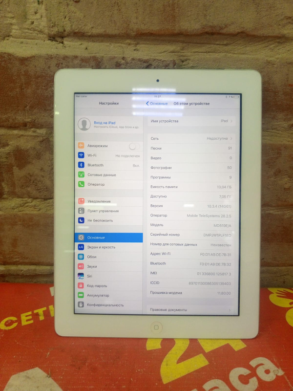 Планшет Apple iPad (5-го поколения) (2017)