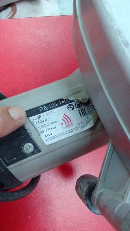 Штроборез Интерскол пд-125\1400э