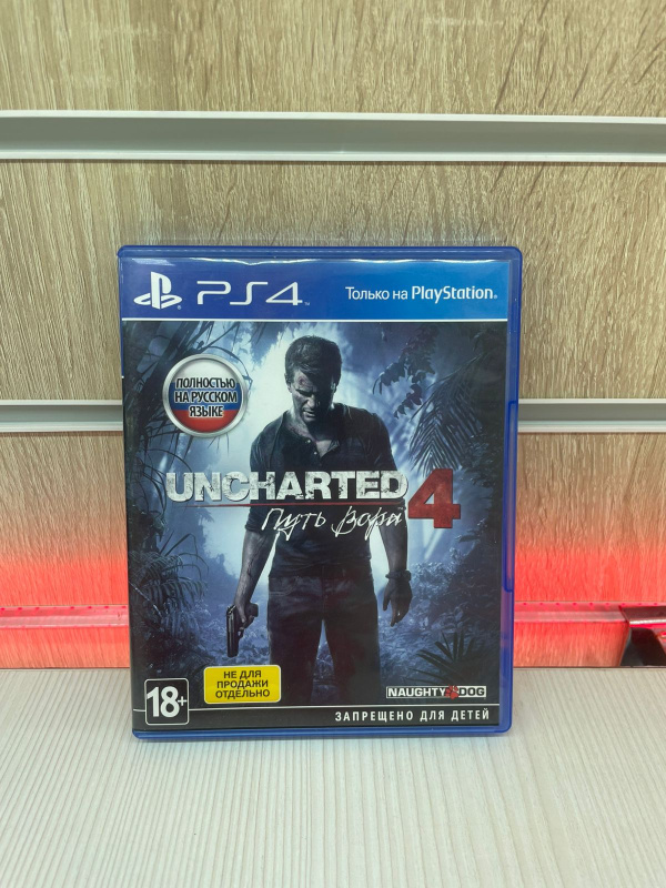Игра PlayStation UNCHARTED 4