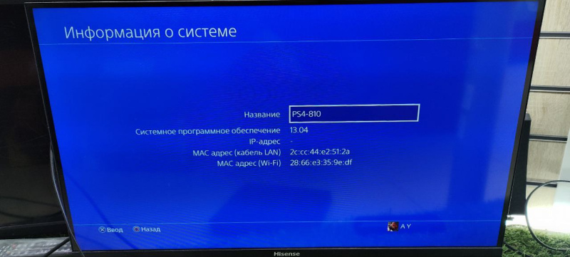 Игровая приставка Sony Slim 1 tb