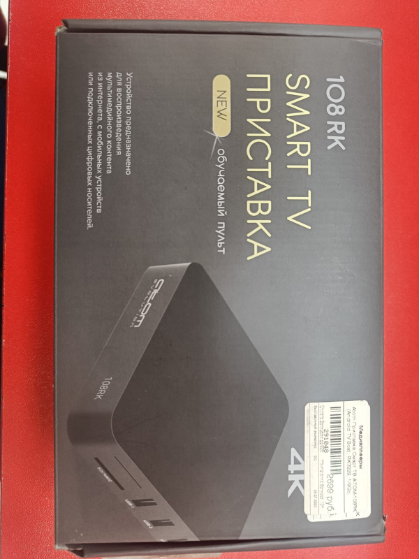 Смарт ТВ  Smarty 108 RK