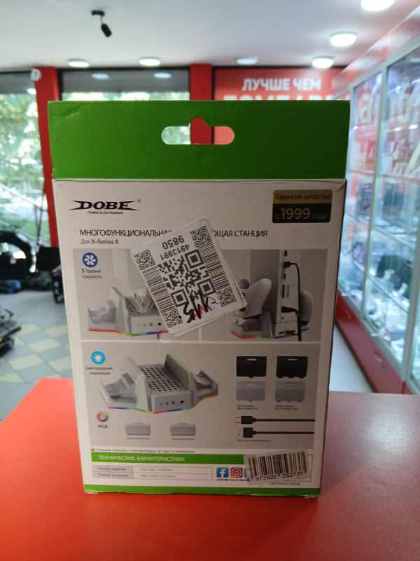 Внешний аккумулятор Xbox X-Series S