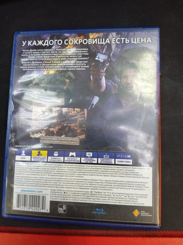 Игра Sony uncharted 4 ps4
