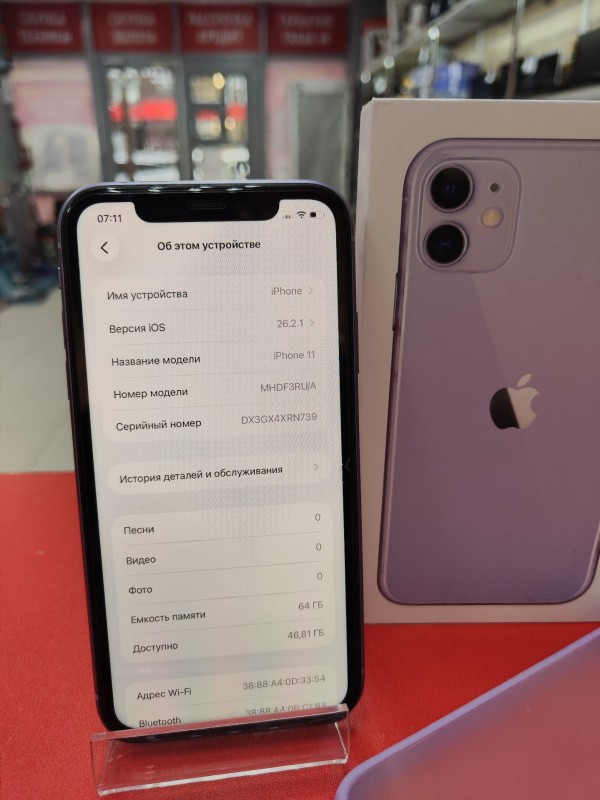 Мобильный телефон Apple iPhone 11