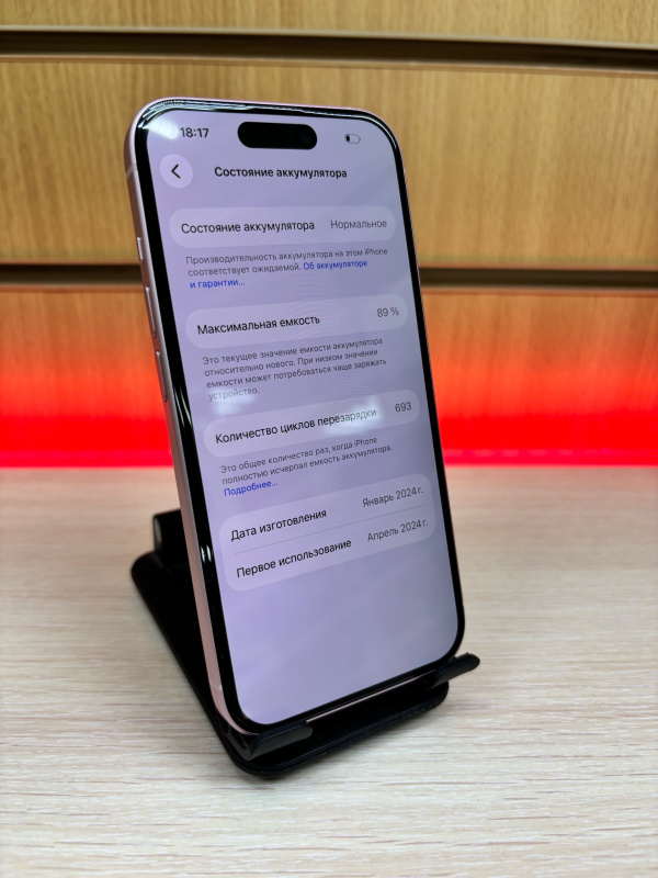 Мобильный телефон Apple iPhone 15