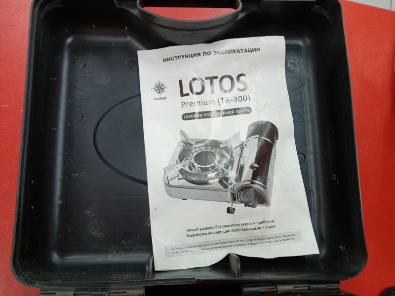 Газовая плита  lotos  PREMIUM TR-300