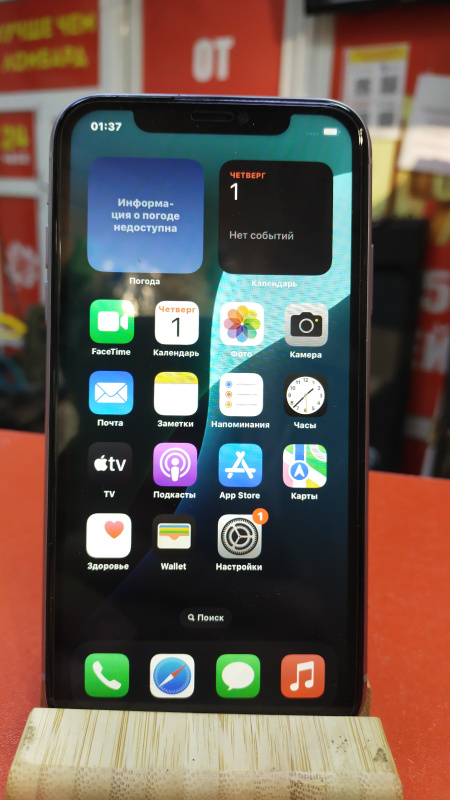 Мобильный телефон Apple iPhone 11
