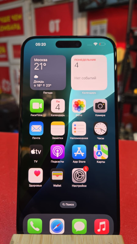 Мобильный телефон Apple iPhone 15 Pro Max